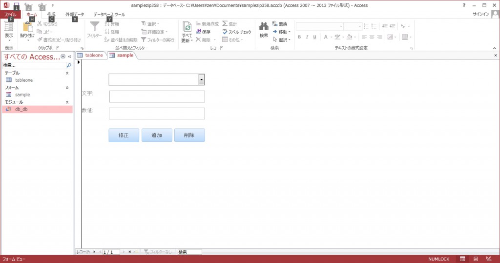 Access