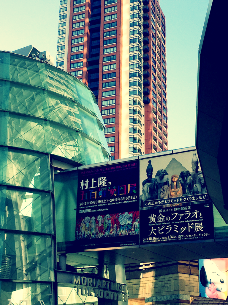 tokyo11-28-0-2