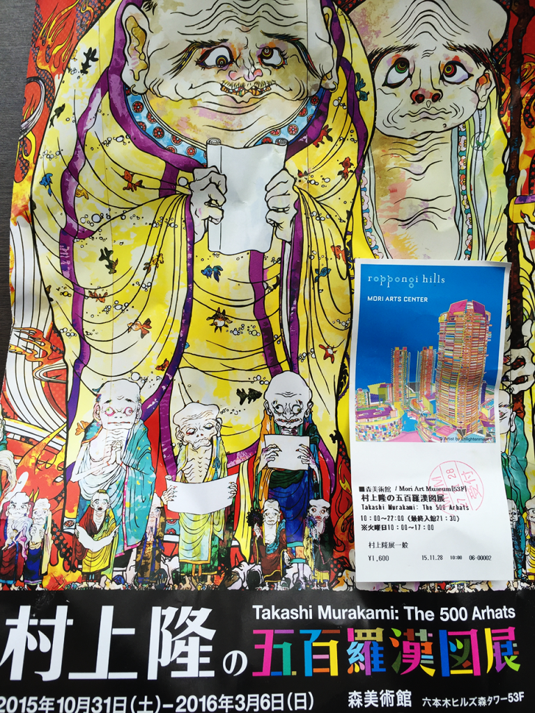 tokyo11-28-00