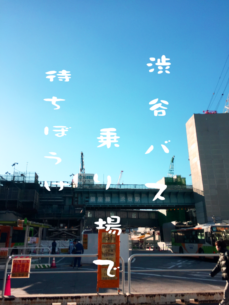 tokyo11-28--1