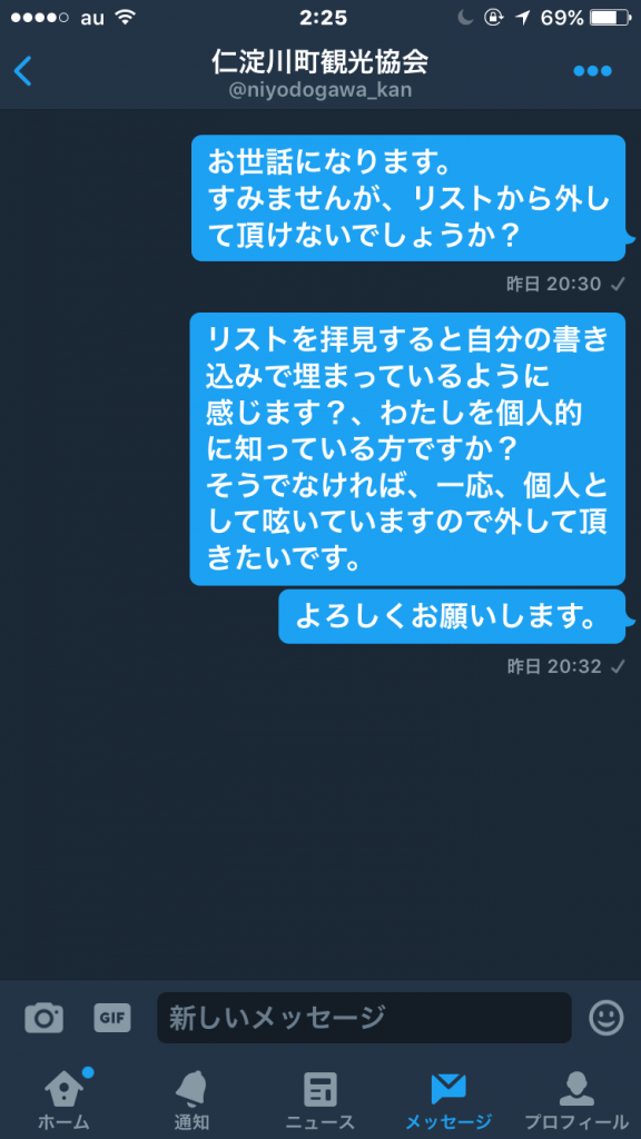2016-11-06-02-25-45